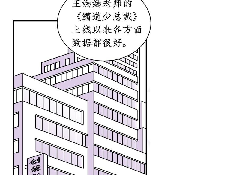 第11话 好想照顾你