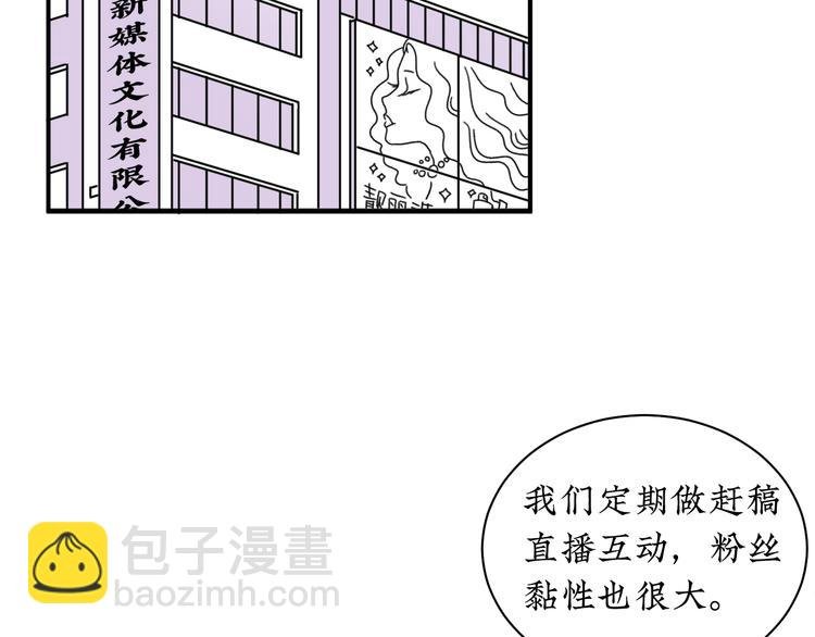 第11话 好想照顾你