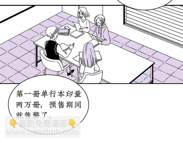 第11话 好想照顾你