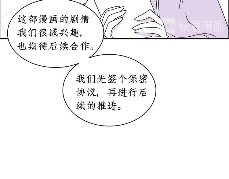 第11话 好想照顾你