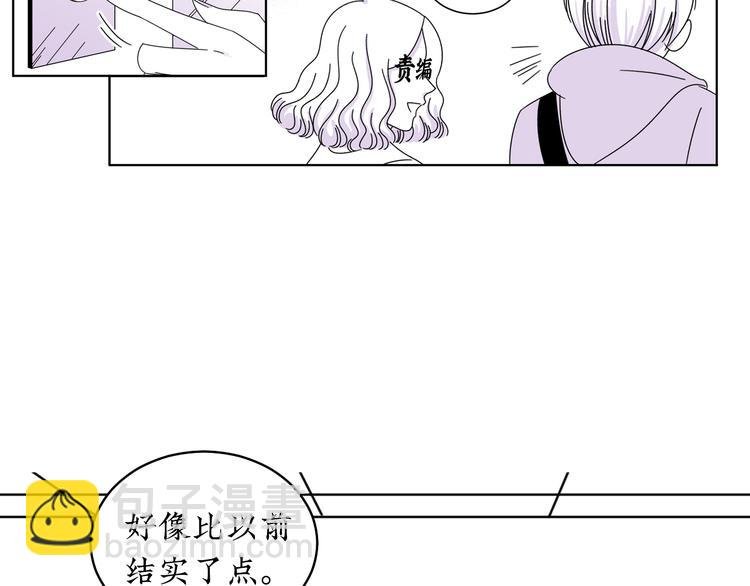 第11话 好想照顾你