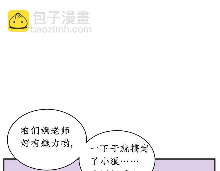 第11话 好想照顾你