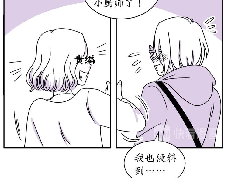 第11话 好想照顾你