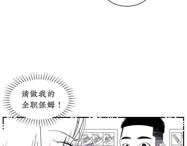 第11话 好想照顾你