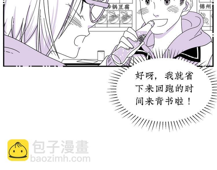 第11话 好想照顾你
