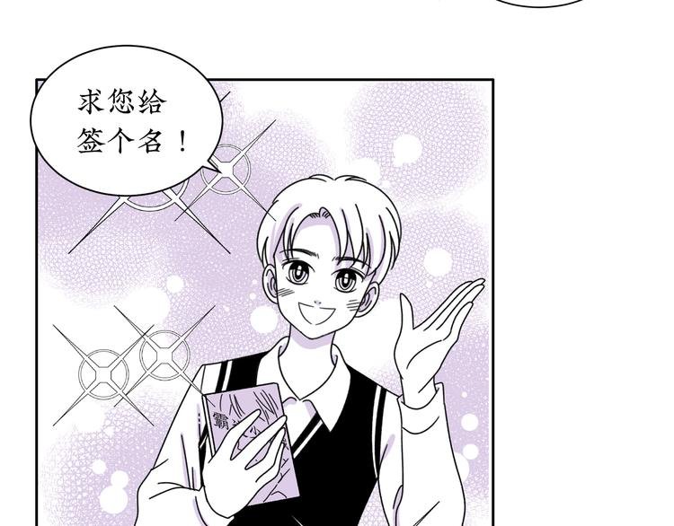 第11话 好想照顾你