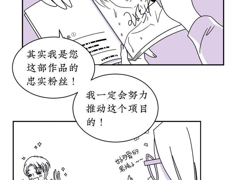 第11话 好想照顾你