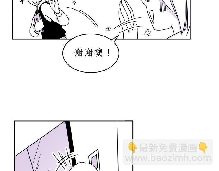 第11话 好想照顾你