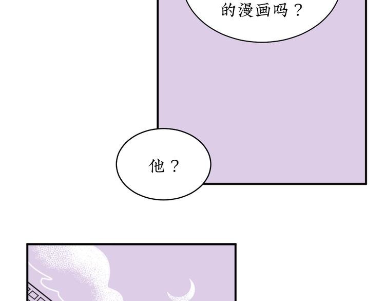 第11话 好想照顾你