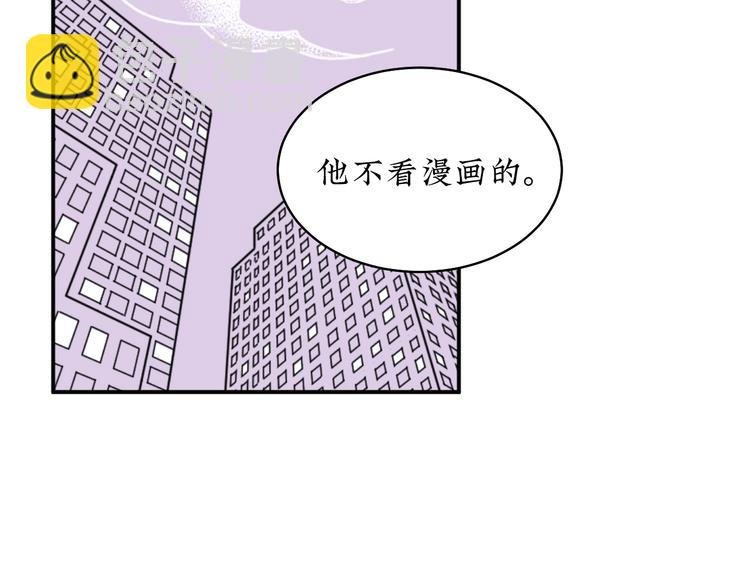 第11话 好想照顾你