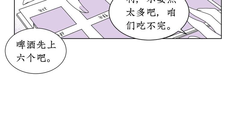 第11话 好想照顾你
