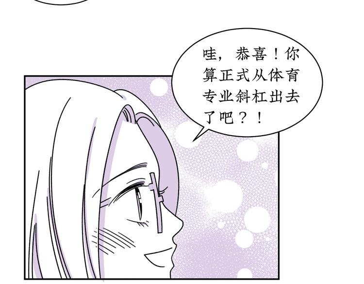 第11话 好想照顾你
