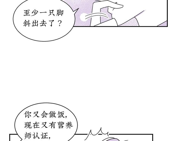 第11话 好想照顾你