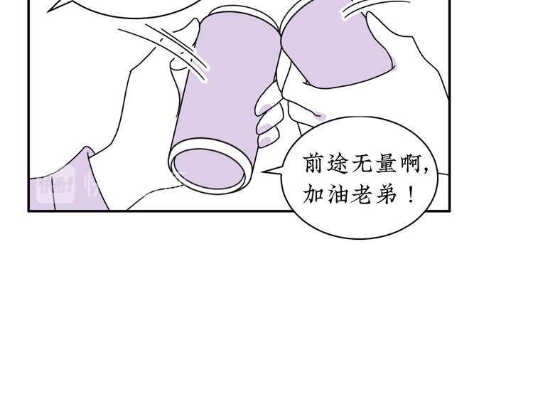 第11话 好想照顾你