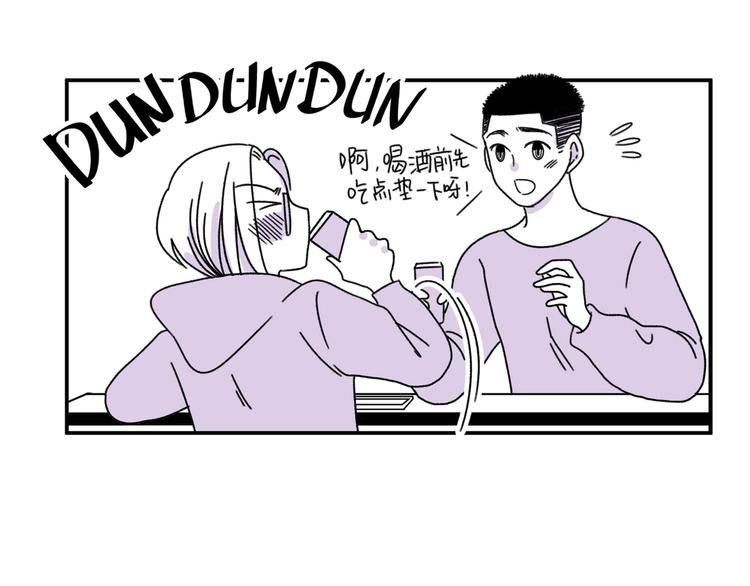 第11话 好想照顾你