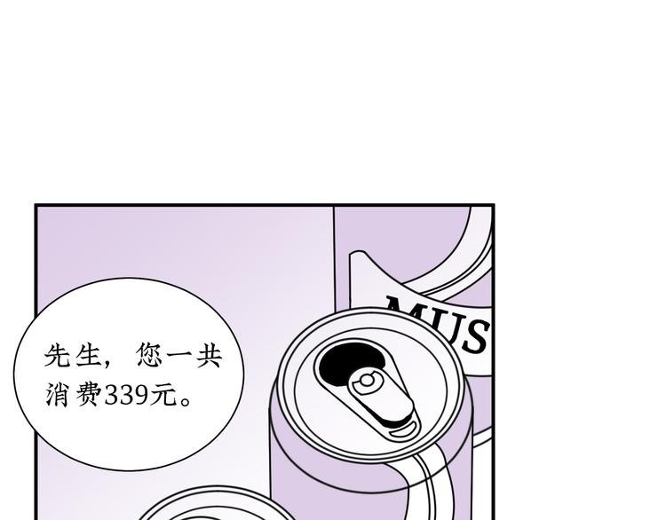 第11话 好想照顾你