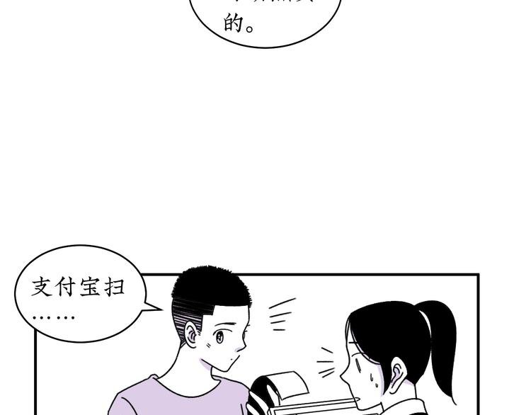 第11话 好想照顾你