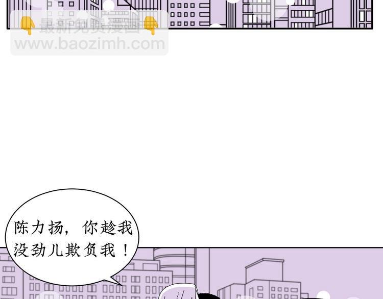 第11话 好想照顾你