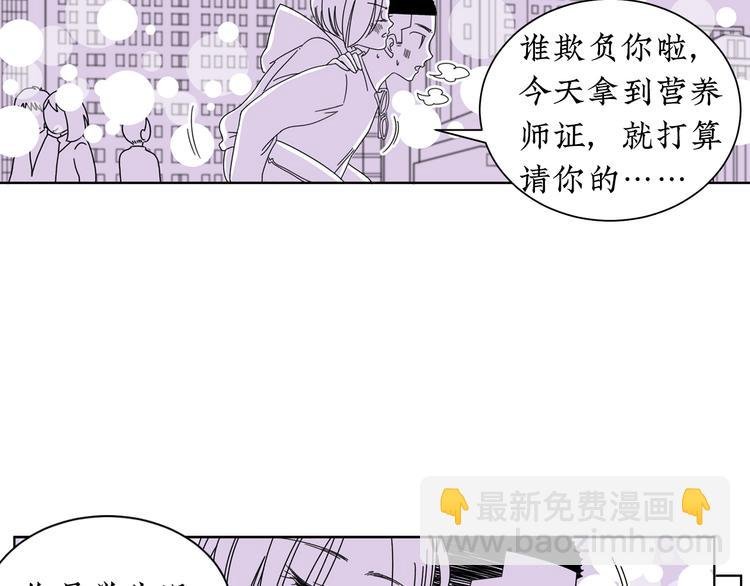 第11话 好想照顾你