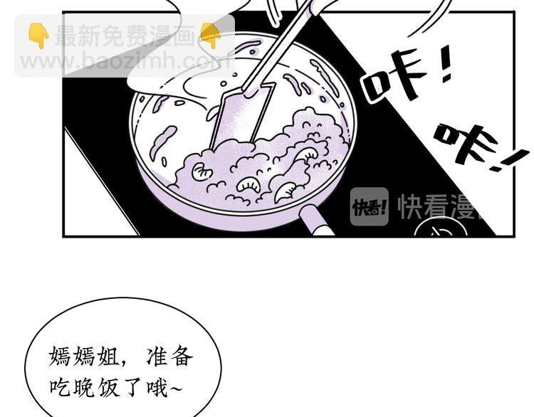 第11话 好想照顾你
