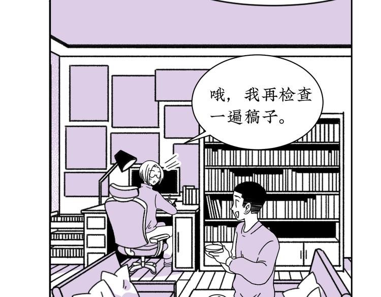 第11话 好想照顾你