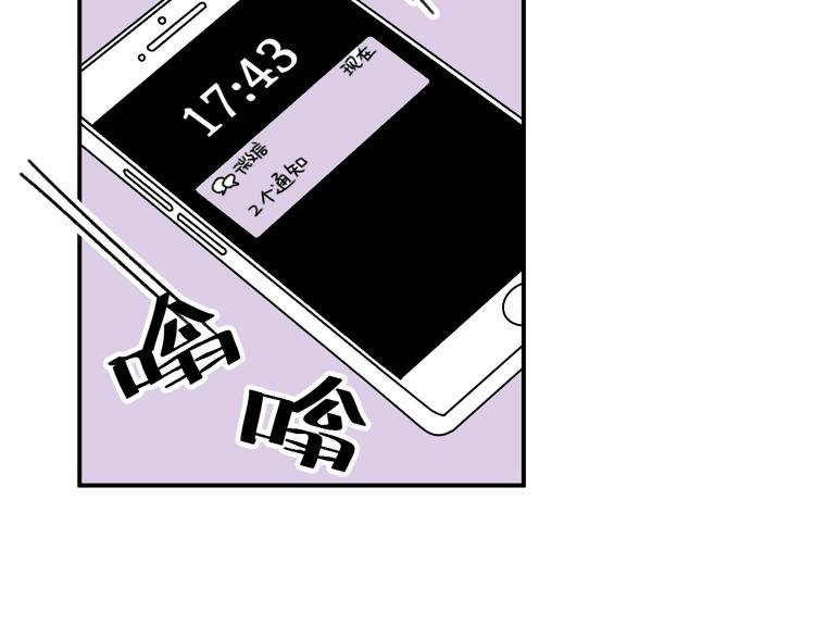 第11话 好想照顾你