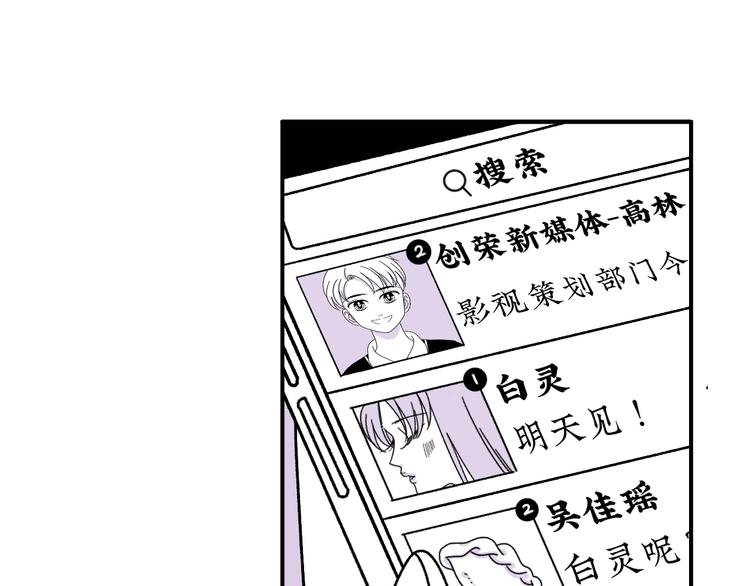 第11话 好想照顾你