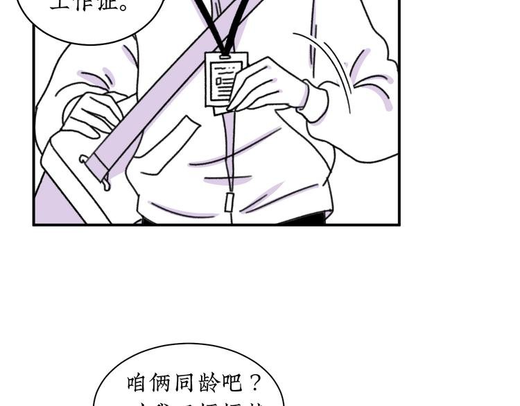 第10话 你愿意吗？