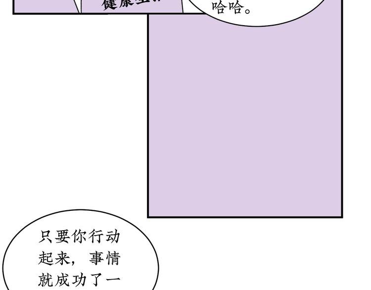 第10话 你愿意吗？