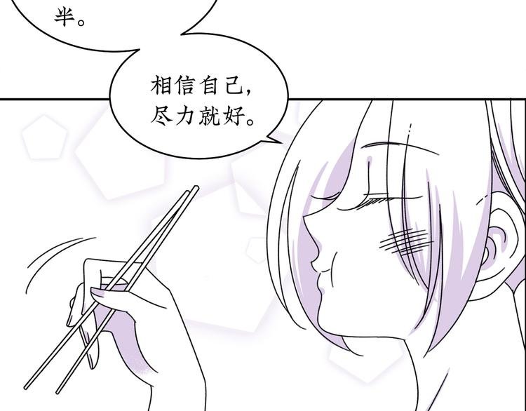 第10话 你愿意吗？