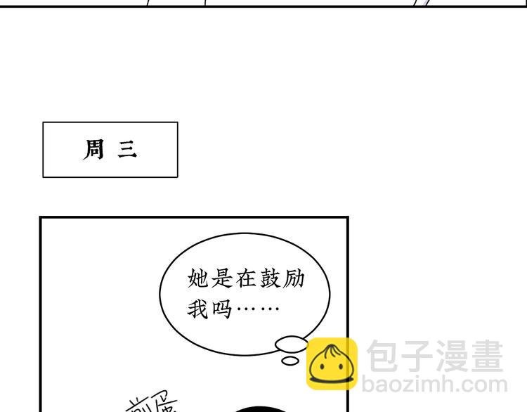 第10话 你愿意吗？