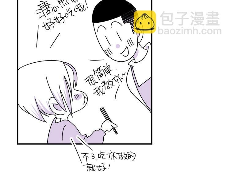 第10话 你愿意吗？