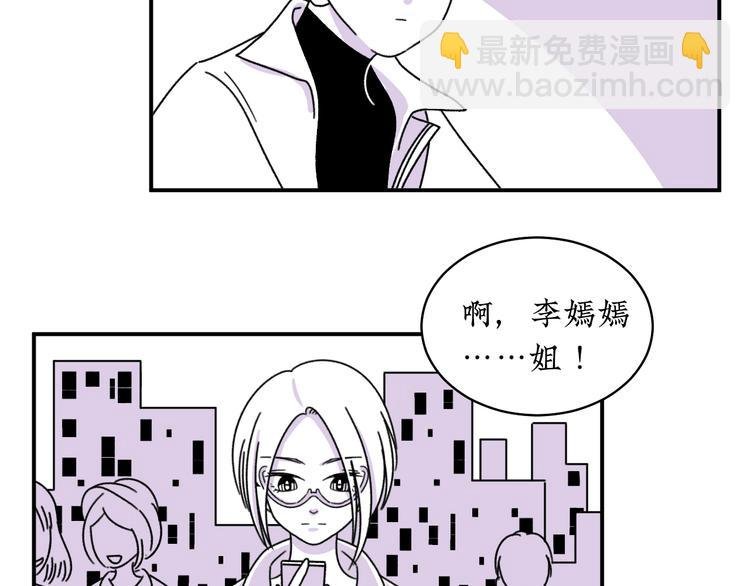 第10话 你愿意吗？