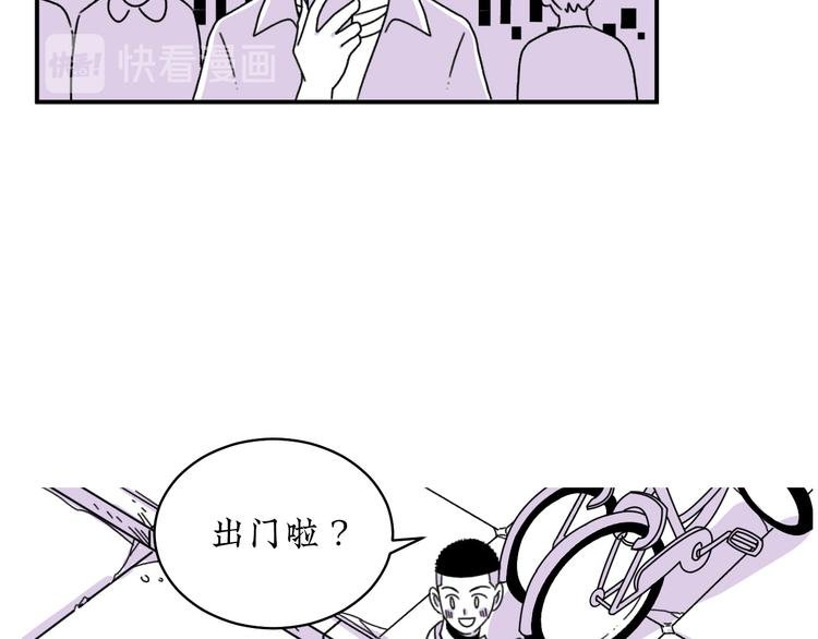 第10话 你愿意吗？