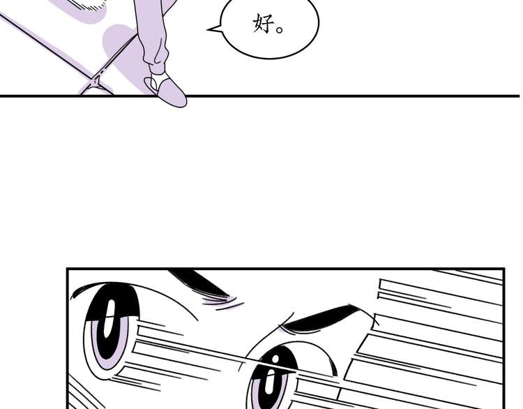 第10话 你愿意吗？