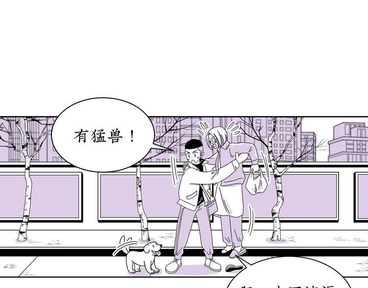 第10话 你愿意吗？