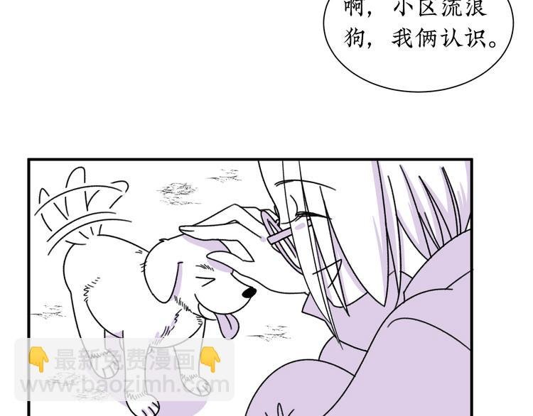 第10话 你愿意吗？