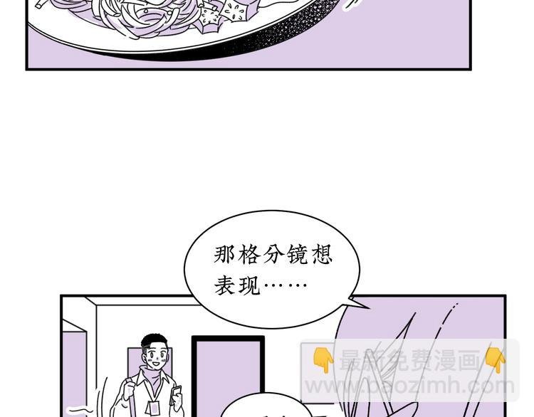 第10话 你愿意吗？