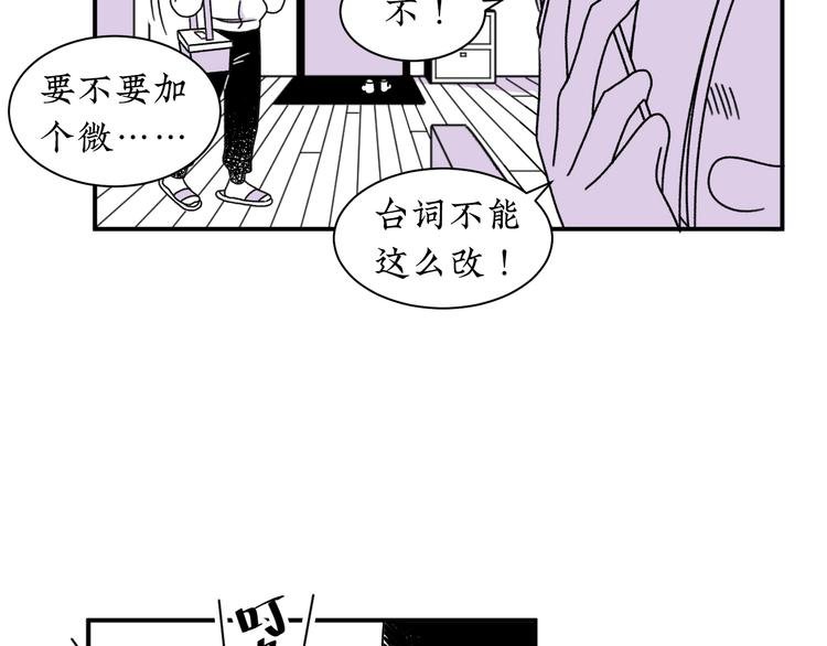 第10话 你愿意吗？