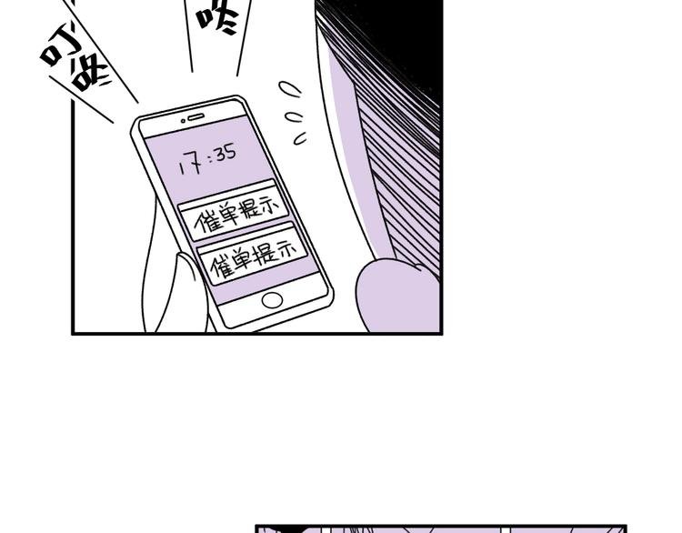 第10话 你愿意吗？