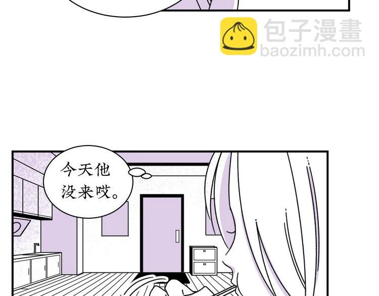 第10话 你愿意吗？