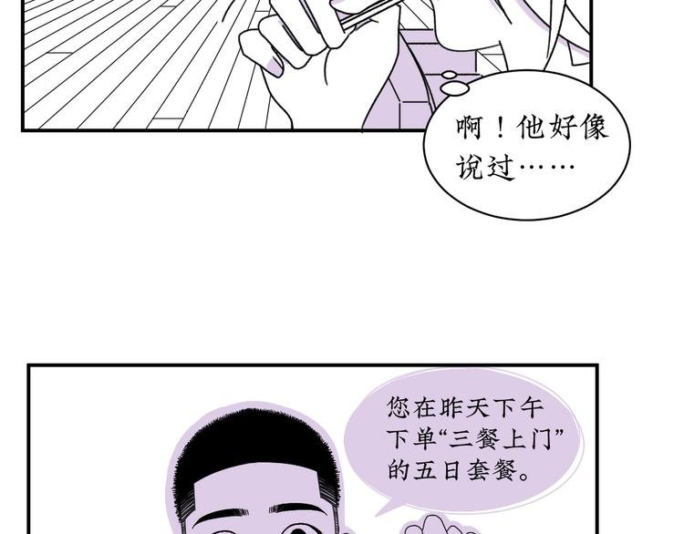第10话 你愿意吗？