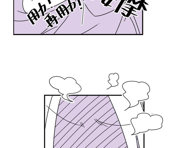 第10话 你愿意吗？