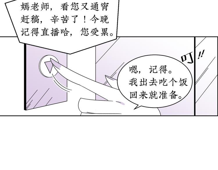 第10话 你愿意吗？