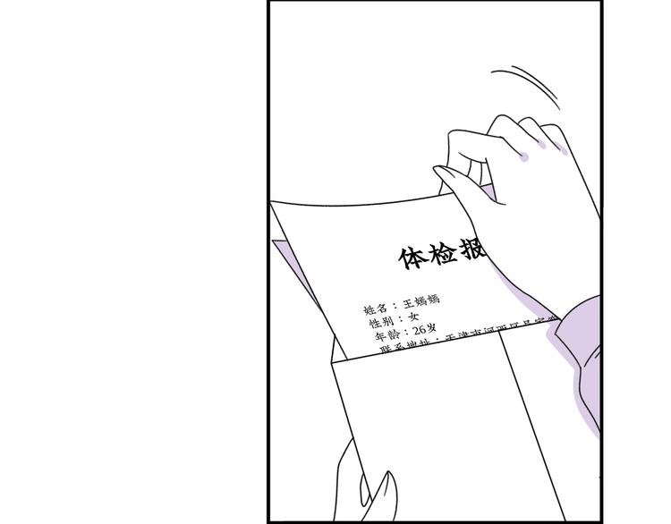 第9话 哪来的男保姆？