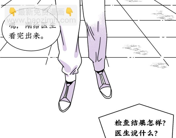 第9话 哪来的男保姆？