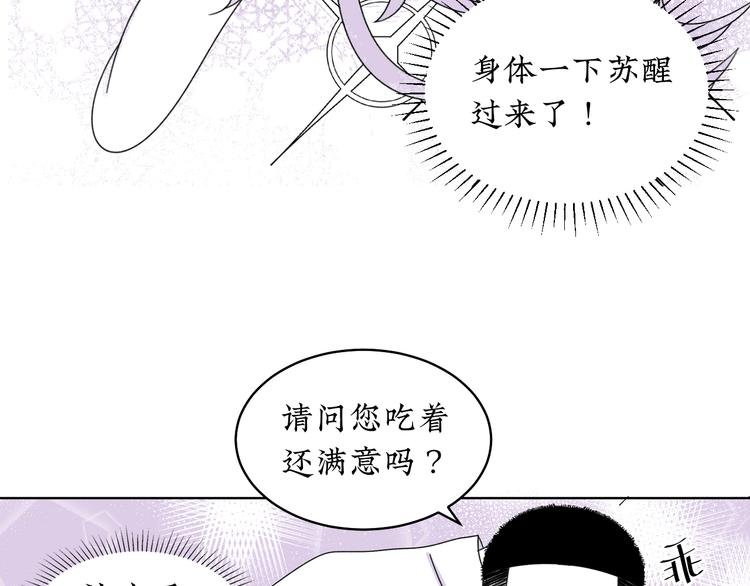 第9话 哪来的男保姆？