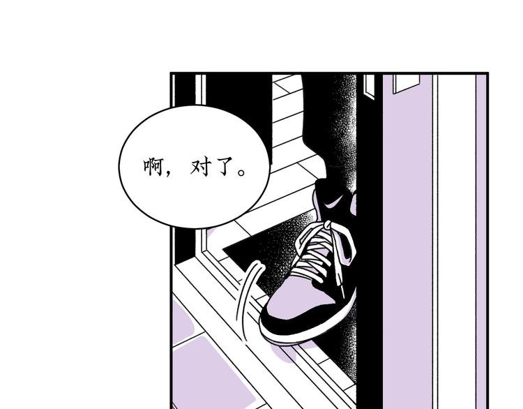 第9话 哪来的男保姆？