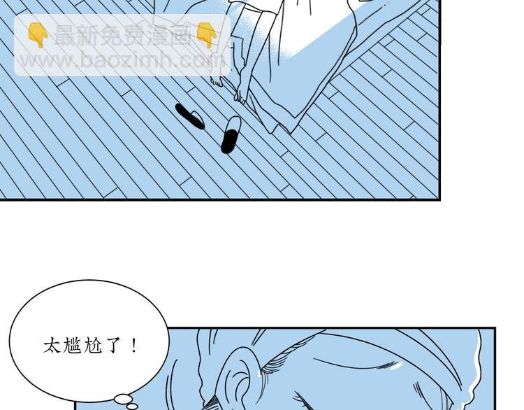 第8话 我们去约会吧！