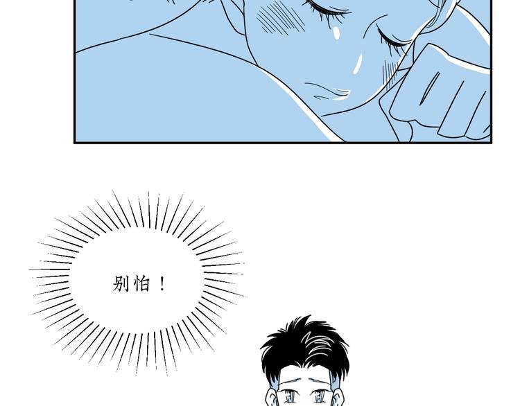 第8话 我们去约会吧！